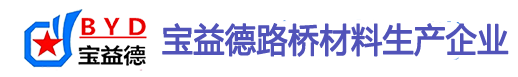 仙桃桩基声测管